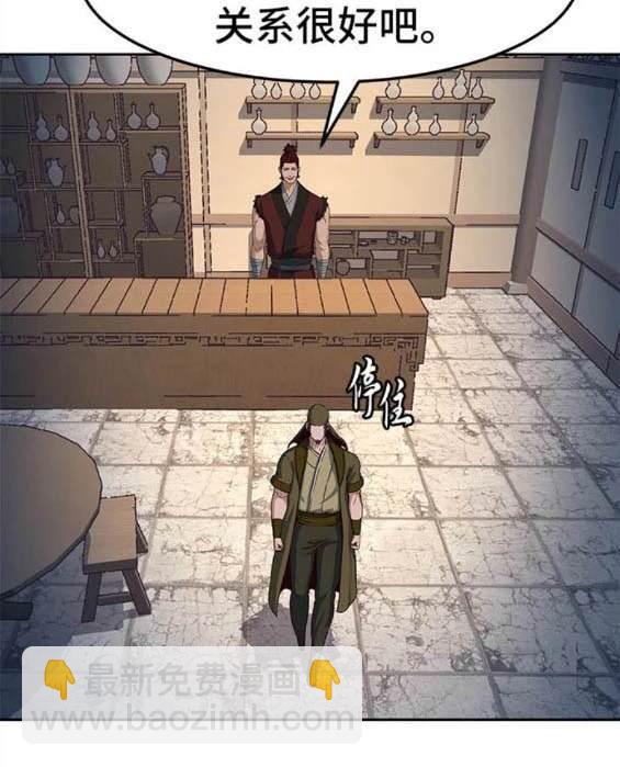 第81话3