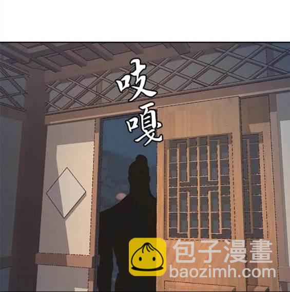 第81话30