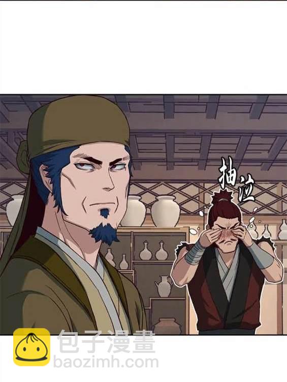 第81话31