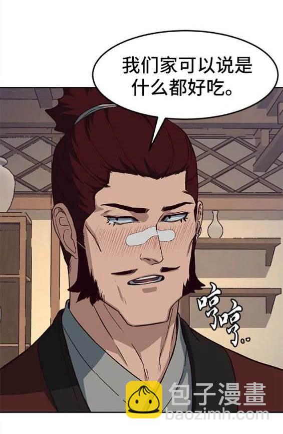第81话36