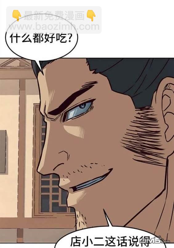 第81话37