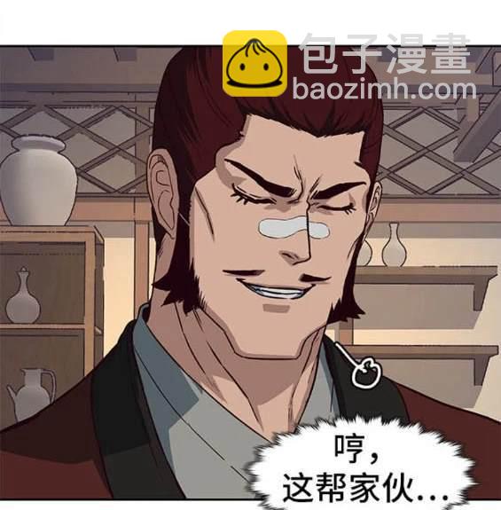第81话39