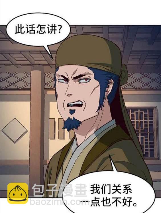 第81话4