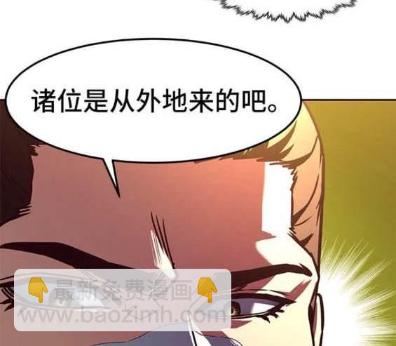 第81话40