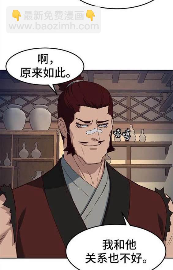 第81话5