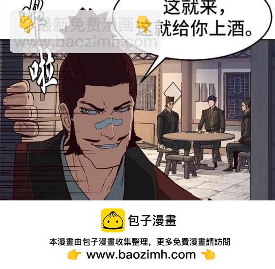第81话53