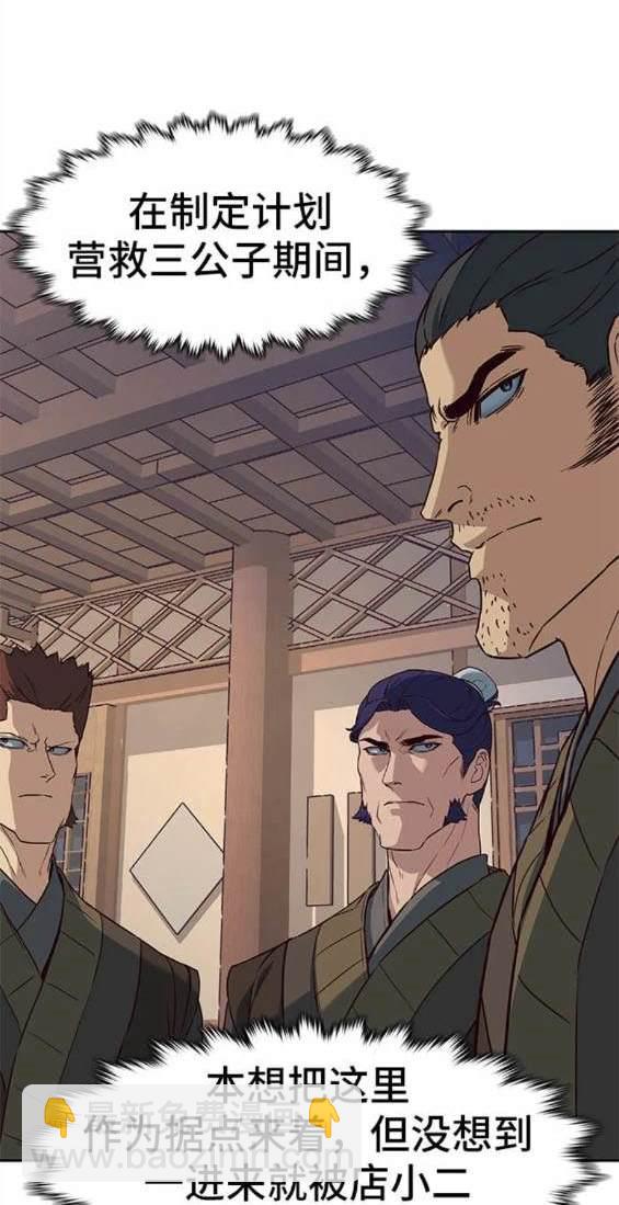 第81话55