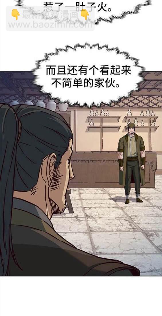 第81话56