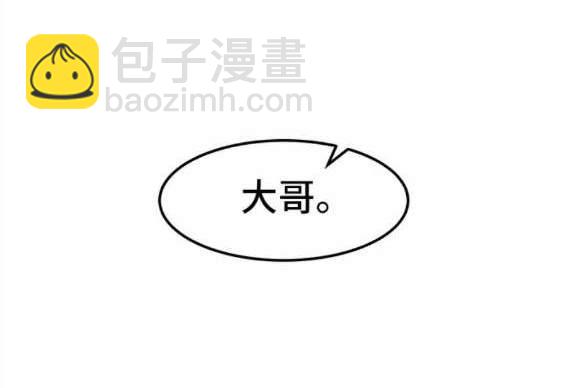 第81话57