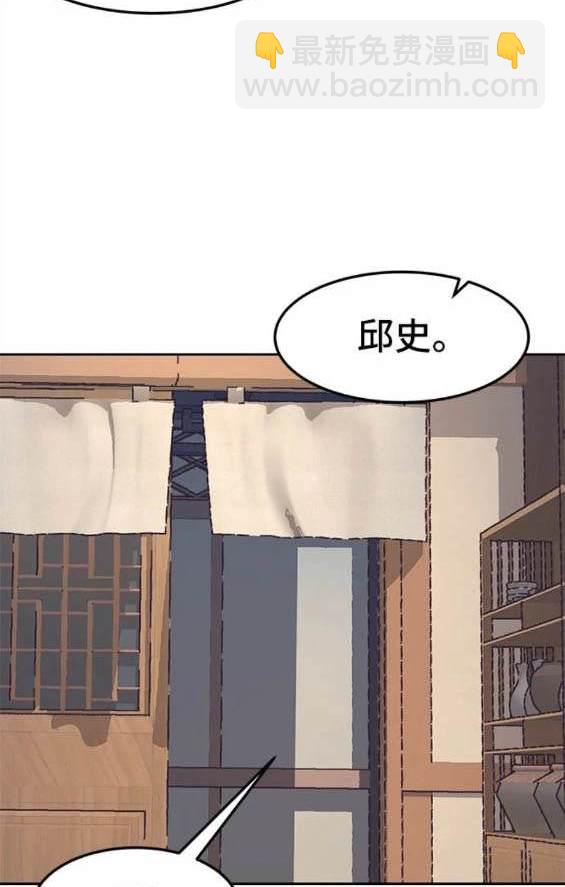 第81话60