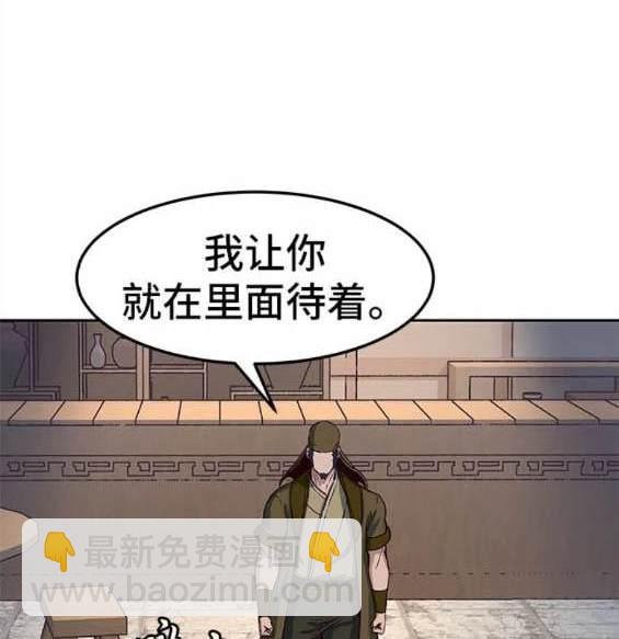 第81话65