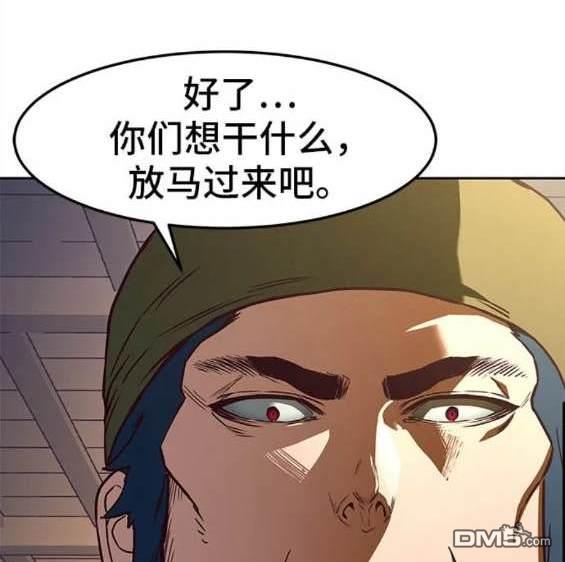 第81话70