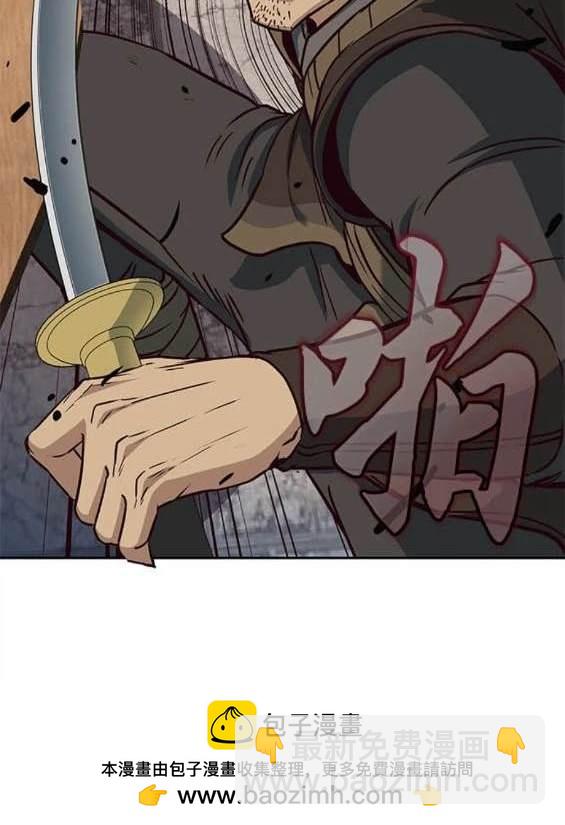 第81话75