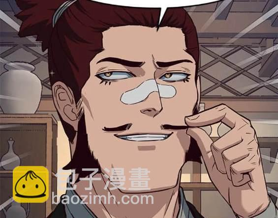 第81话9
