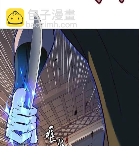 第81话97