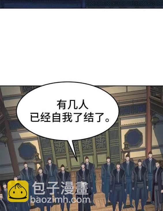 第82话101