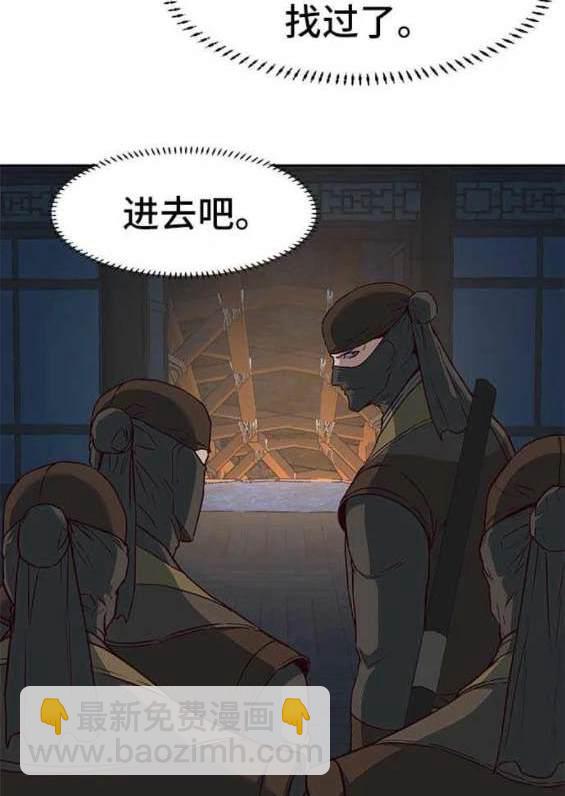 第82话11