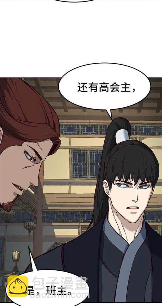 第82话137