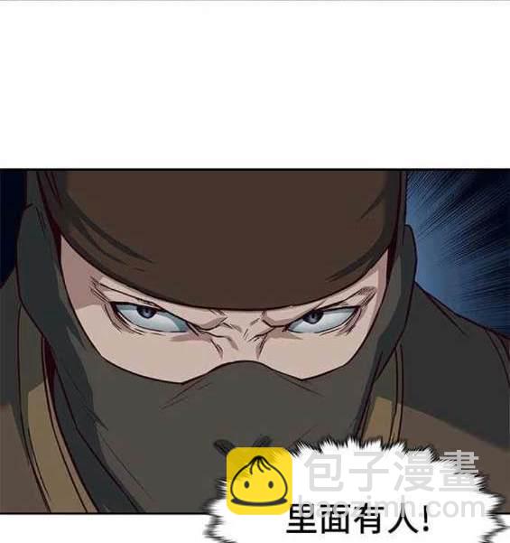 第82话17