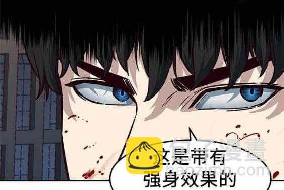 第82话56