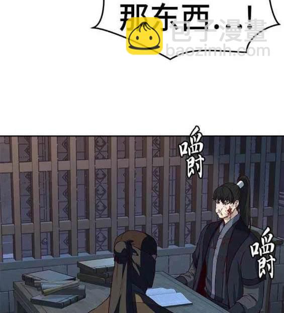 第82话59