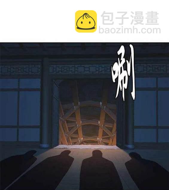 第82话8