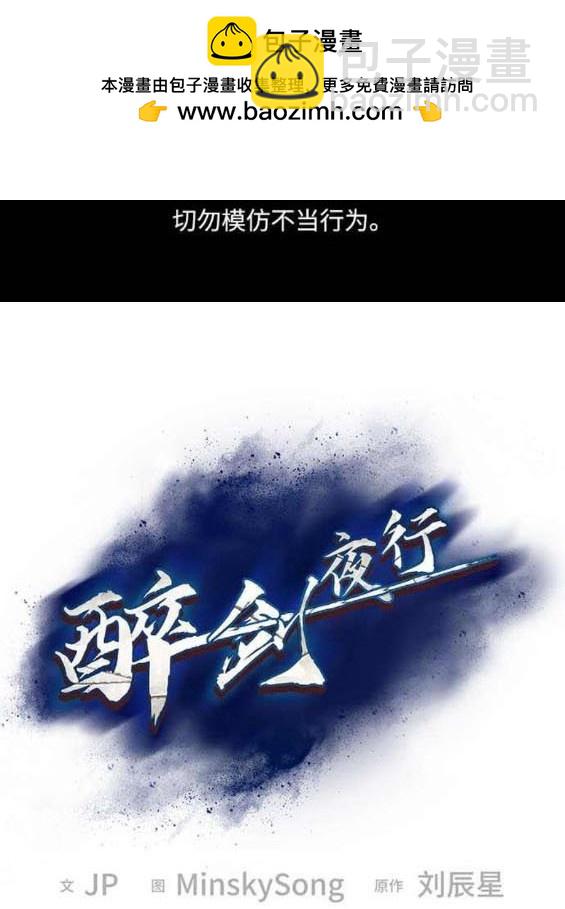 第85话1
