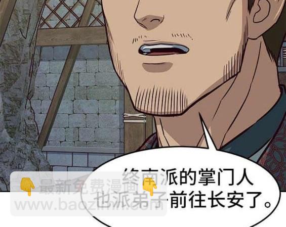 第85话101