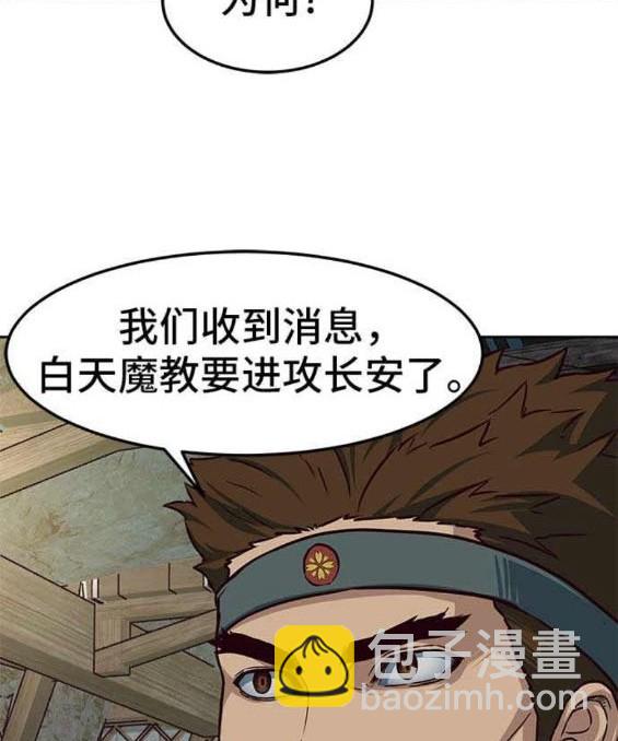 第85话104