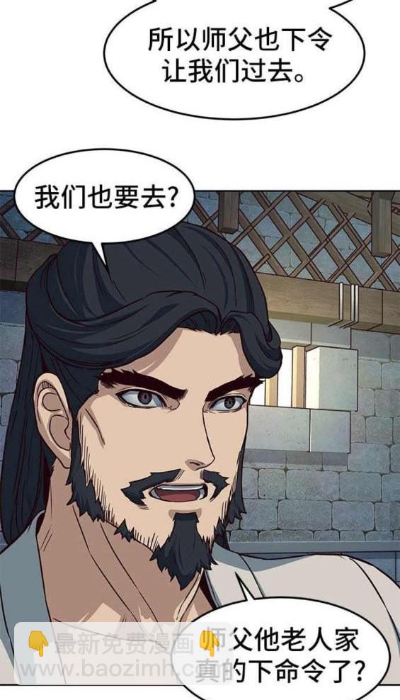 第85话106