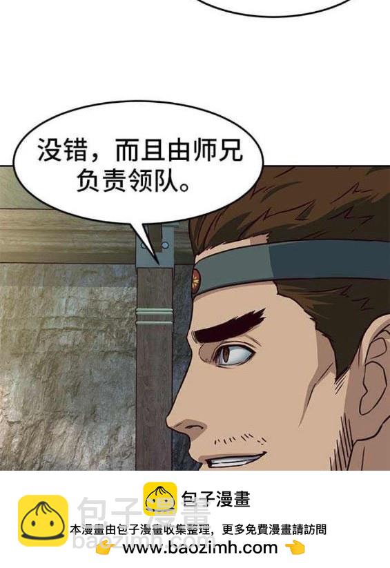 第85话107