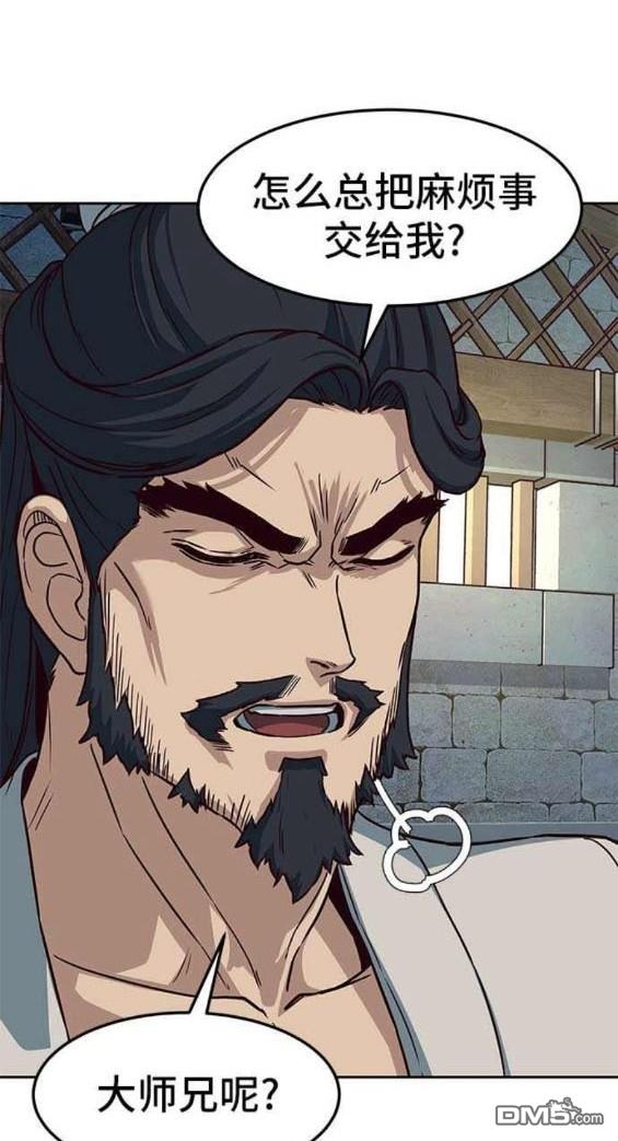 第85话109