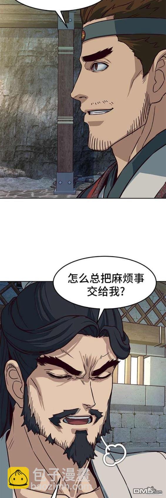 第85话111