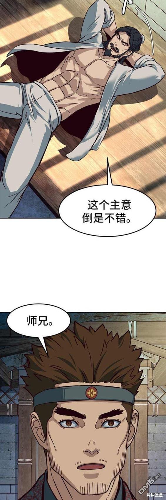 第85话113