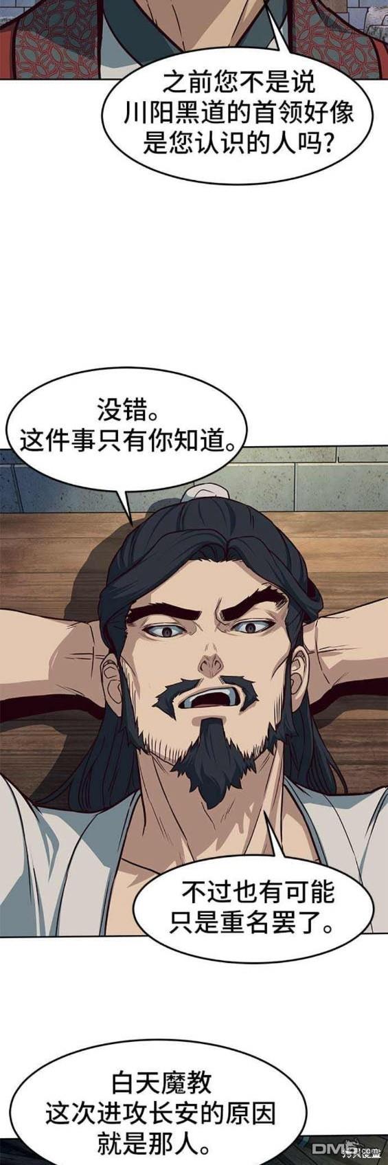 第85话114