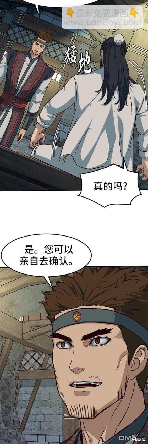 第85话115