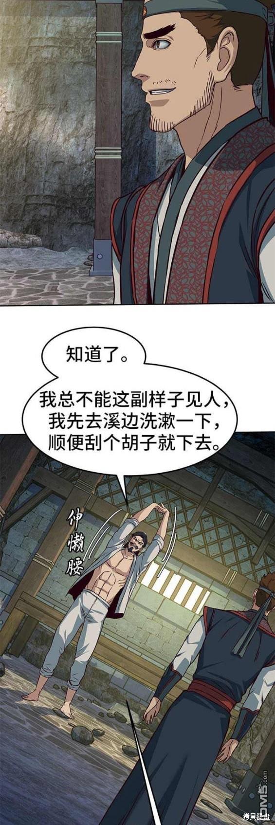 第85话117