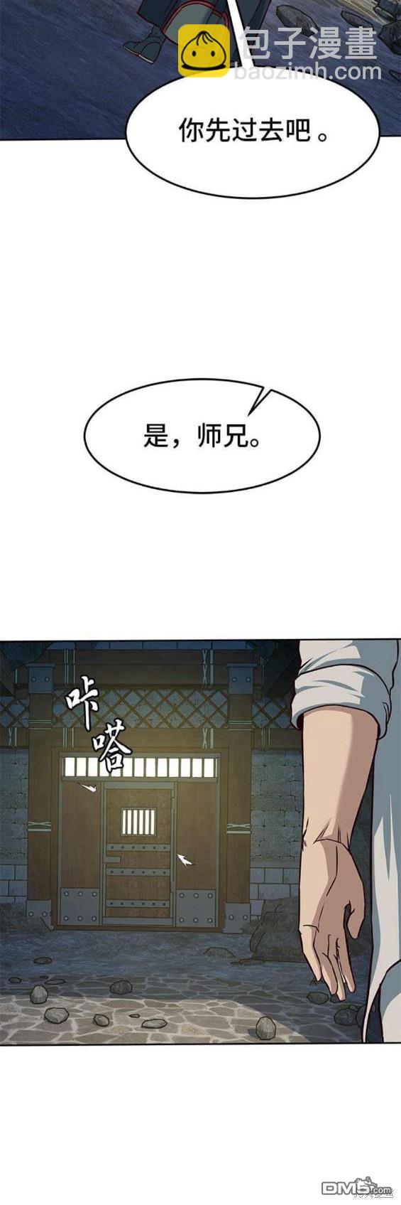 第85话118