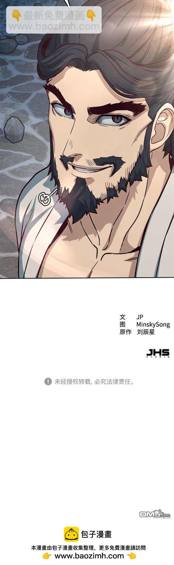 第85话120