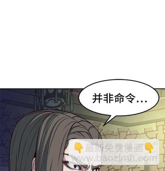 第85话14