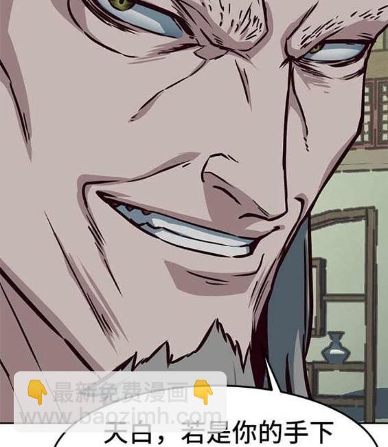 第85话17