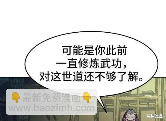 第85话20