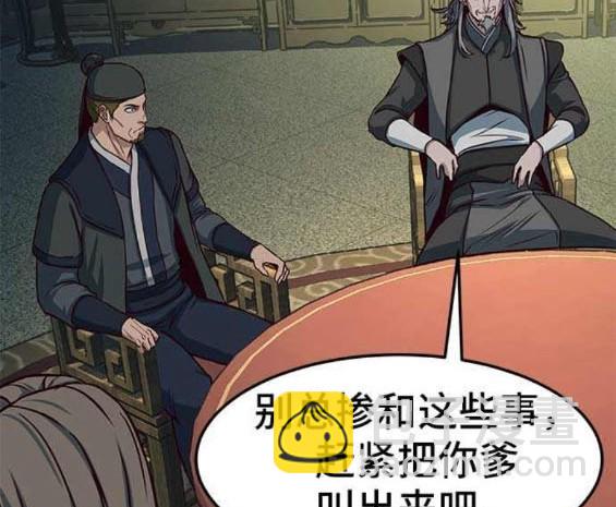 第85话21