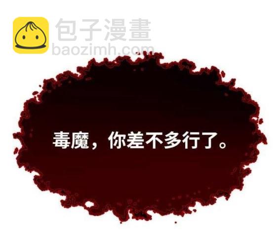 第85话23