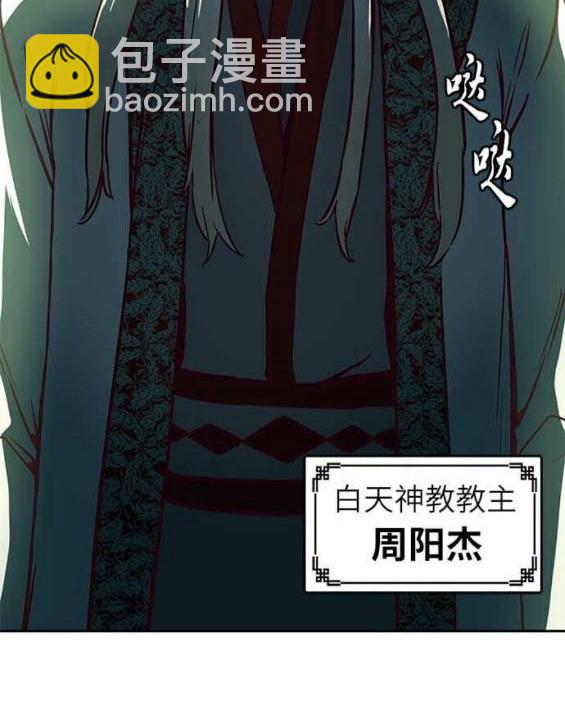 第85话26