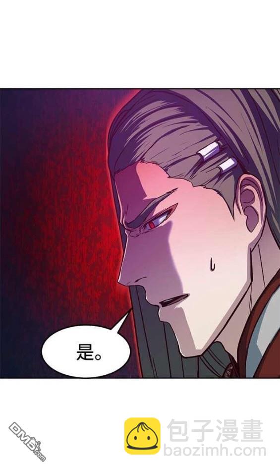 第85话29