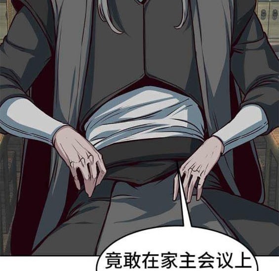 第85话3
