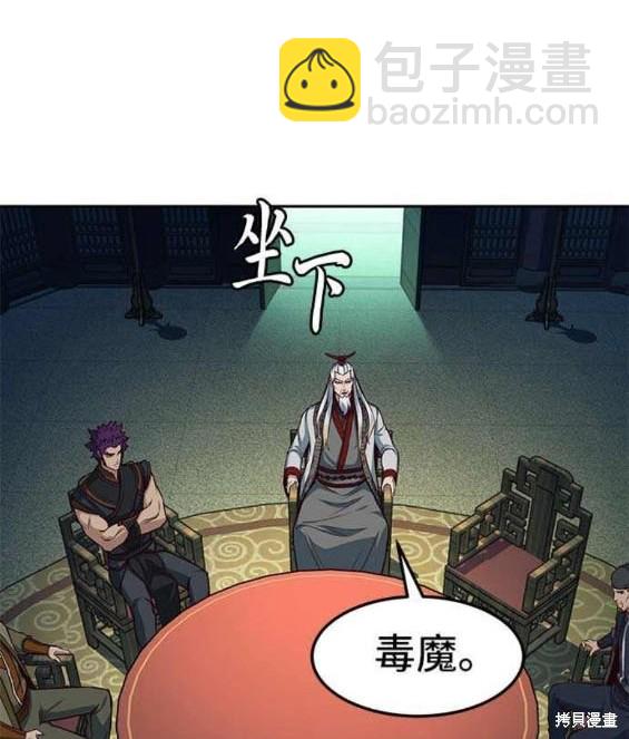 第85话30