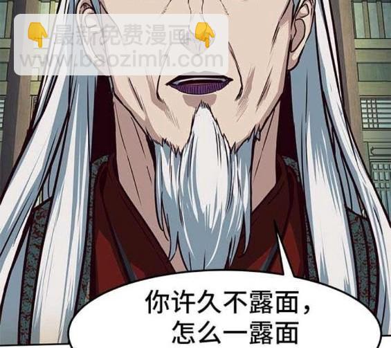 第85话33