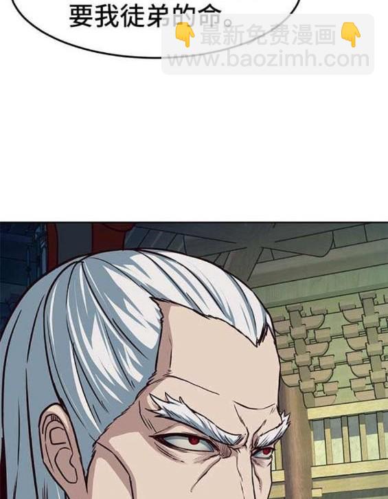 第85话35